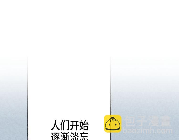 《东君》01 第46页