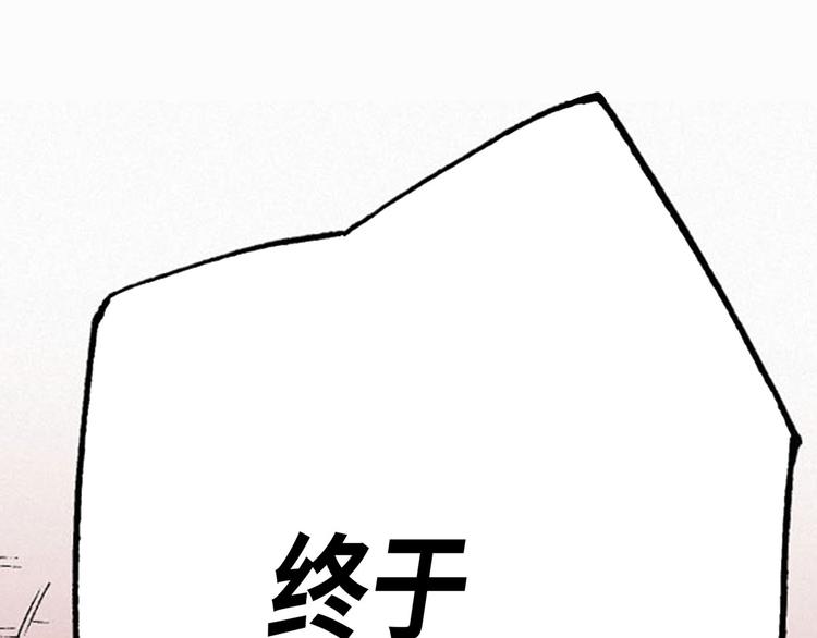 《东君》03 第15页