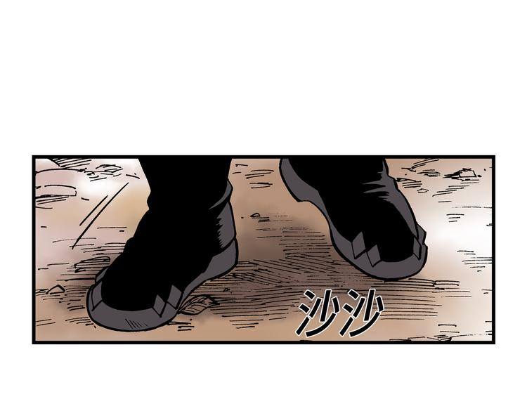 《东君》06 第16页
