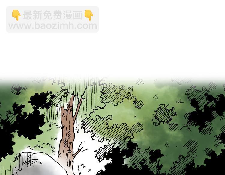 《东君》06 第19页