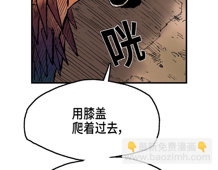 《东君》06 第36页