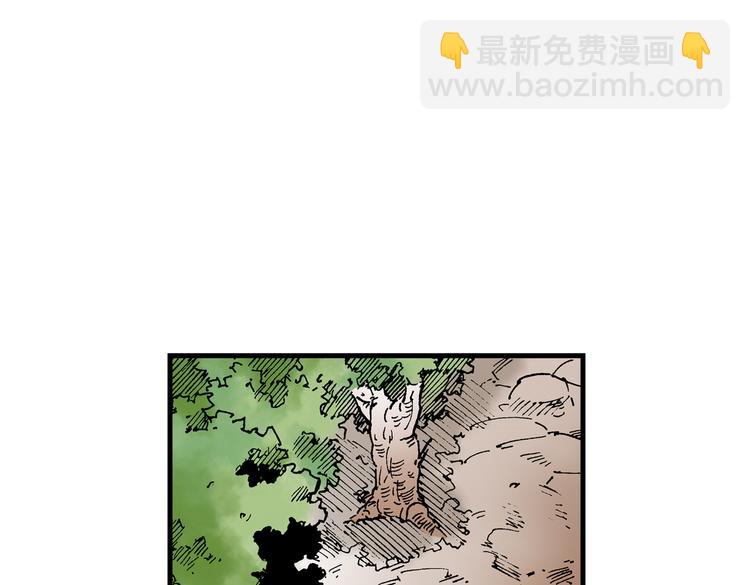 《东君》06 第9页
