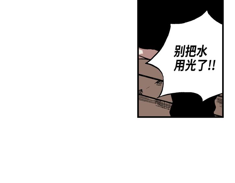 《东君》07 第10页