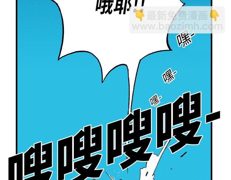 《东君》05 第18页