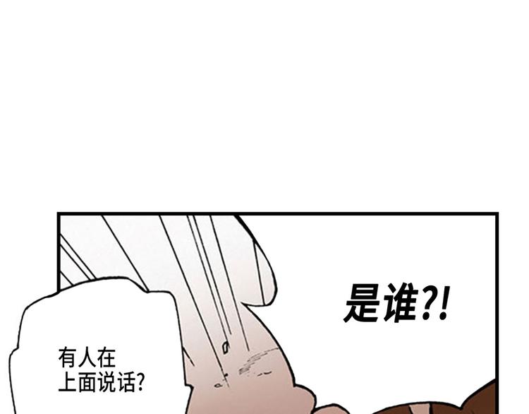 《东君》04 第25页