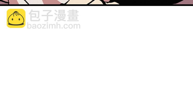 《东君》04 第29页