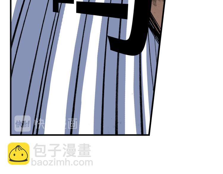 《东君》08 第26页