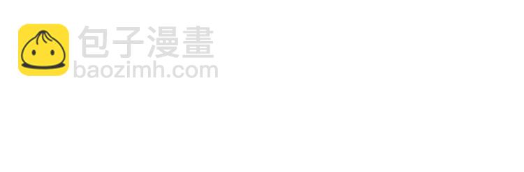 《东君》08 第27页