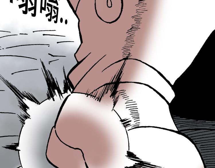 《东君》08 第45页