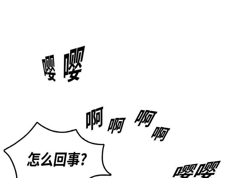 《东君》10 第22页