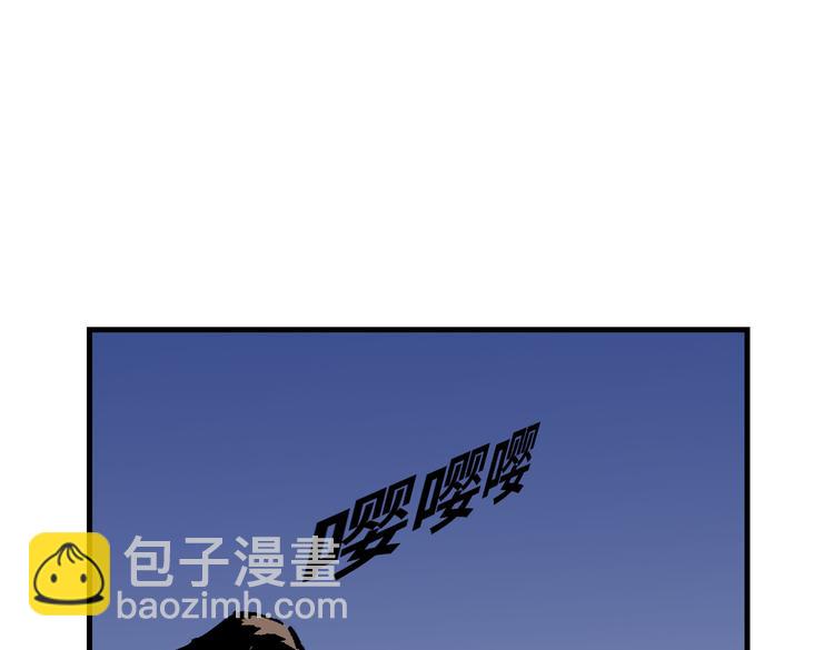 《东君》10 第24页