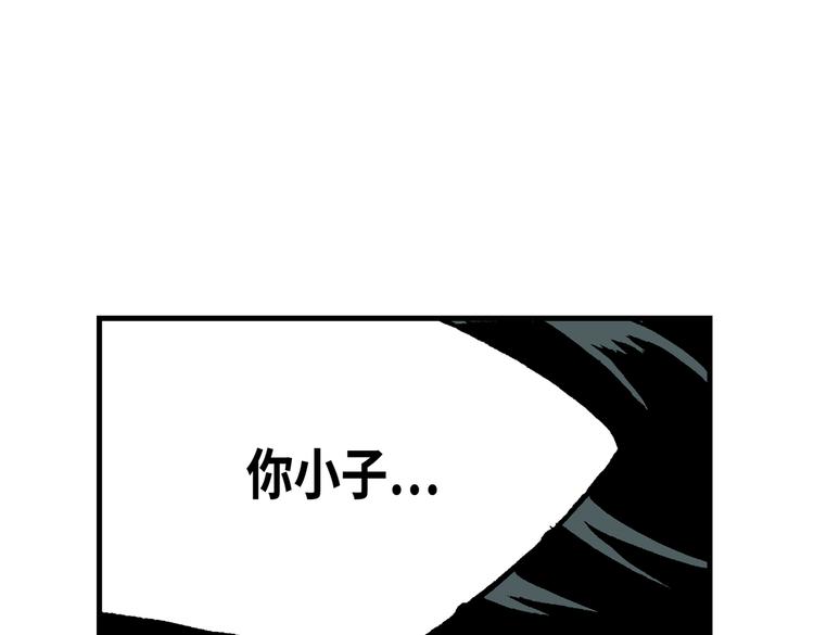 《东君》09 第49页