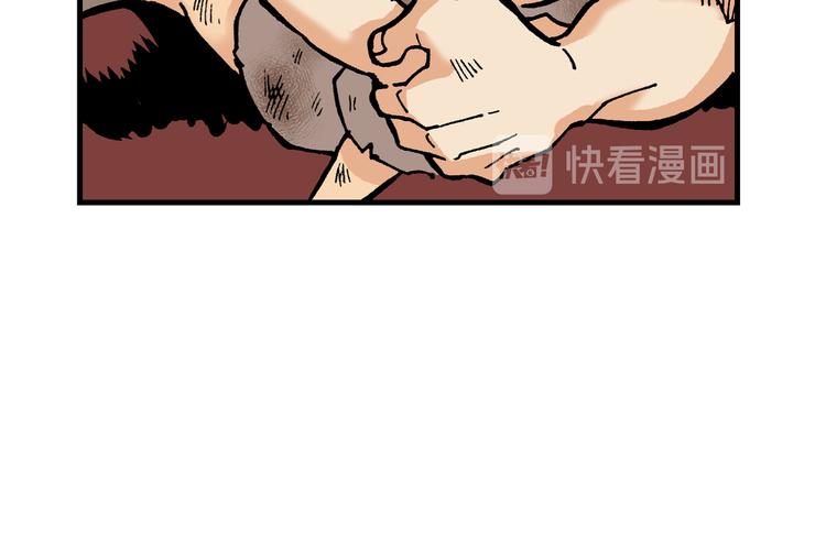 《东君》11 第15页
