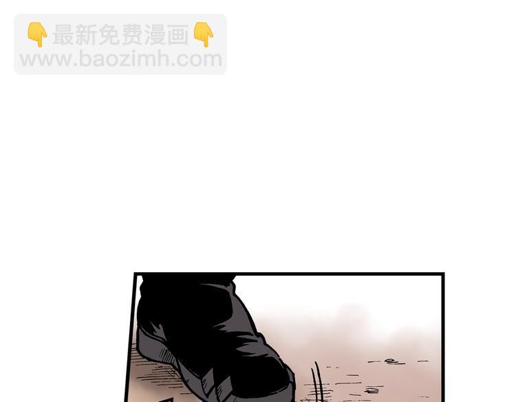 《东君》11 第21页