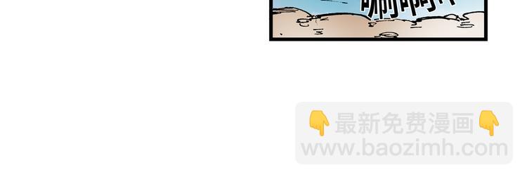《东君》15 第24页