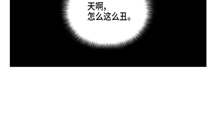 《东君》15 第38页