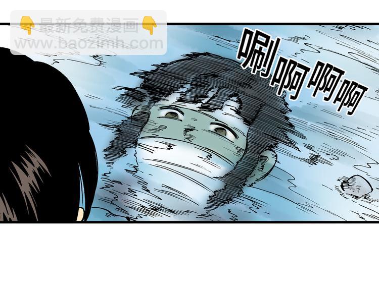 《东君》15 第44页
