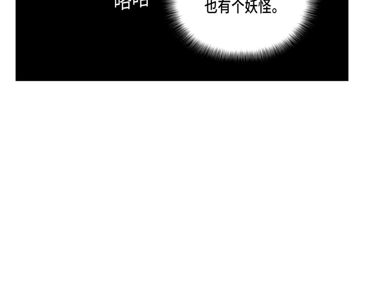 《东君》15 第46页