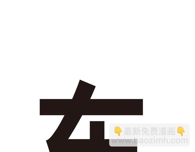 《东君》15 第4页