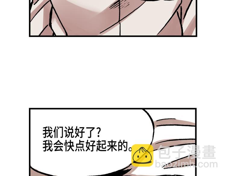 《东君》13 第46页