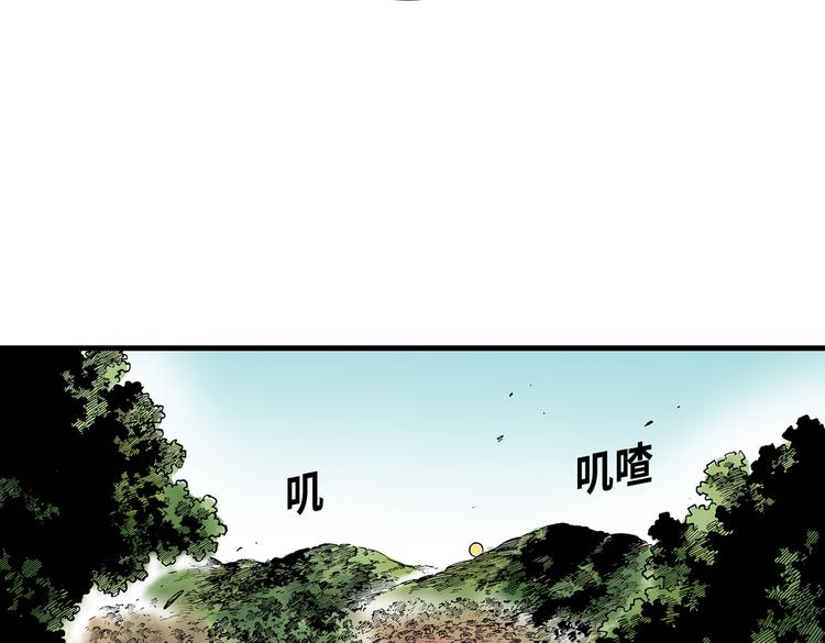《东君》13 第7页