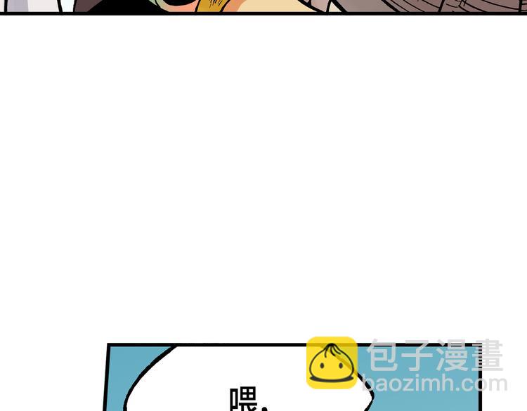 《东君》14 第37页