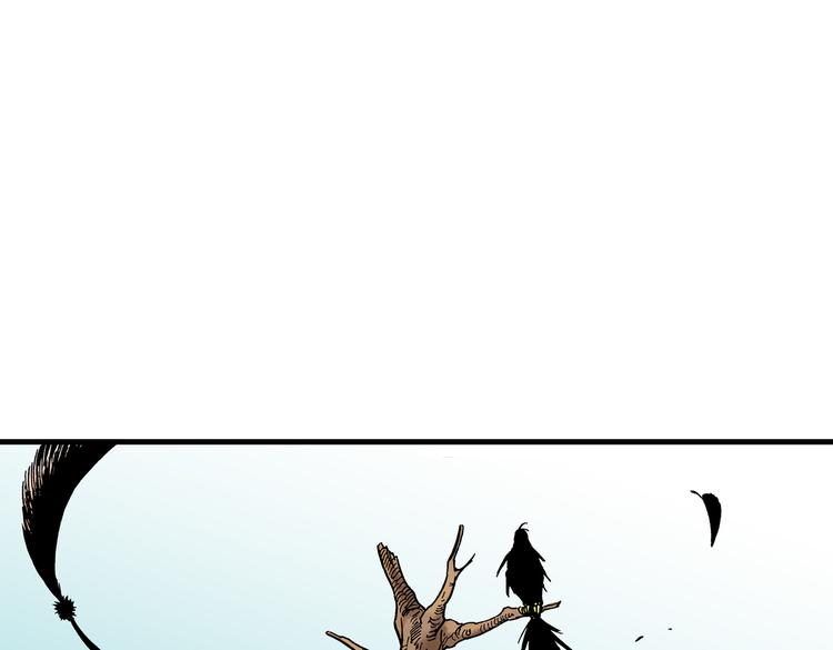 《东君》17 第12页