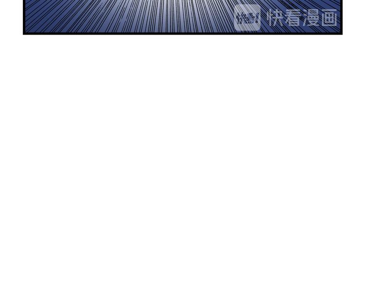 《东君》17 第26页