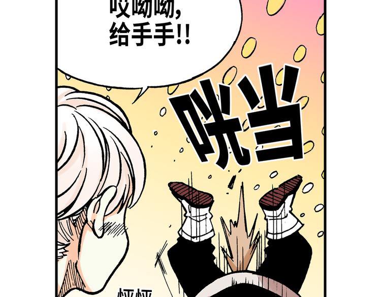 《东君》17 第47页