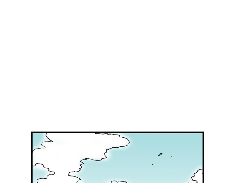 《东君》16 第27页