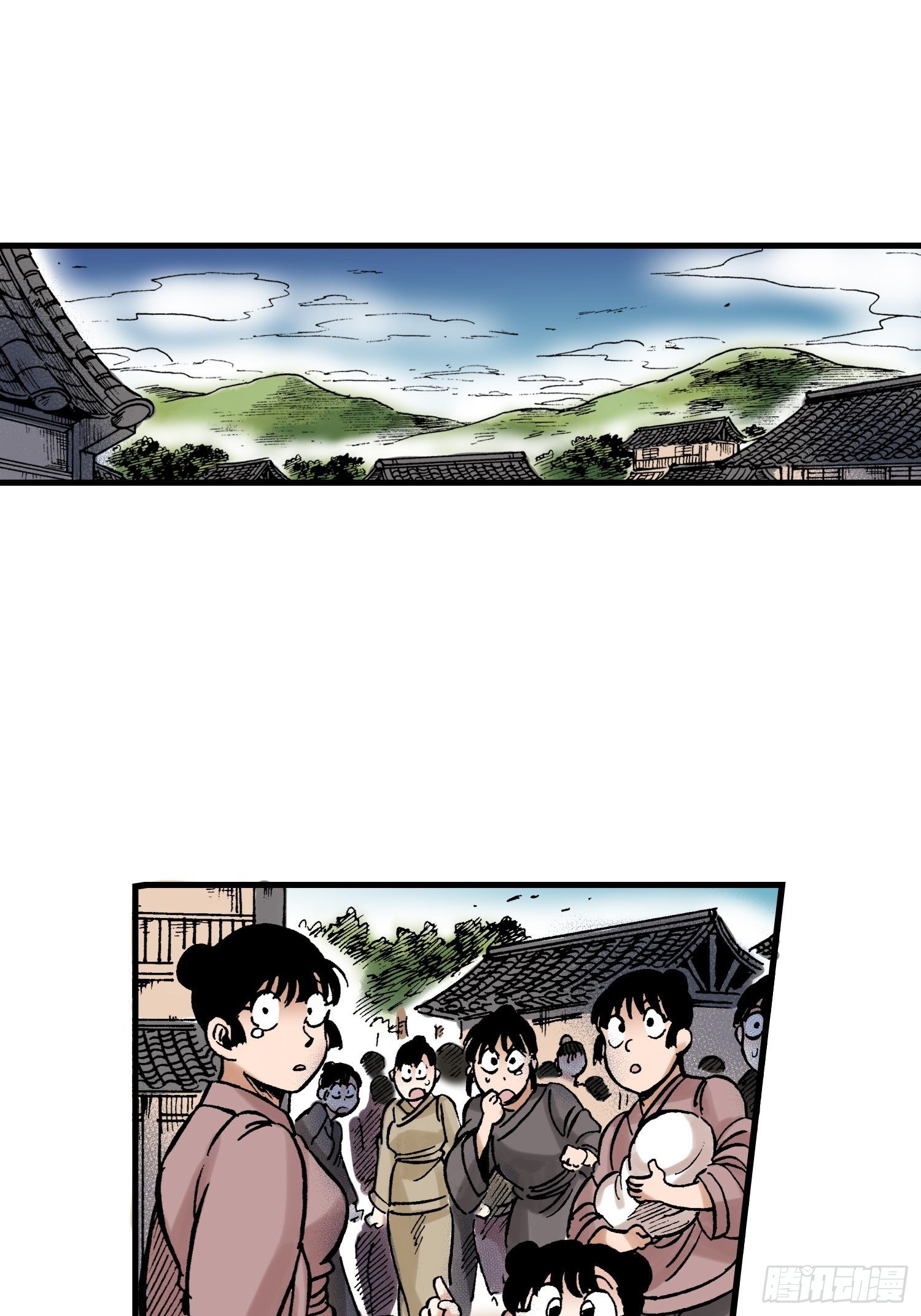 《东君》29 第18页