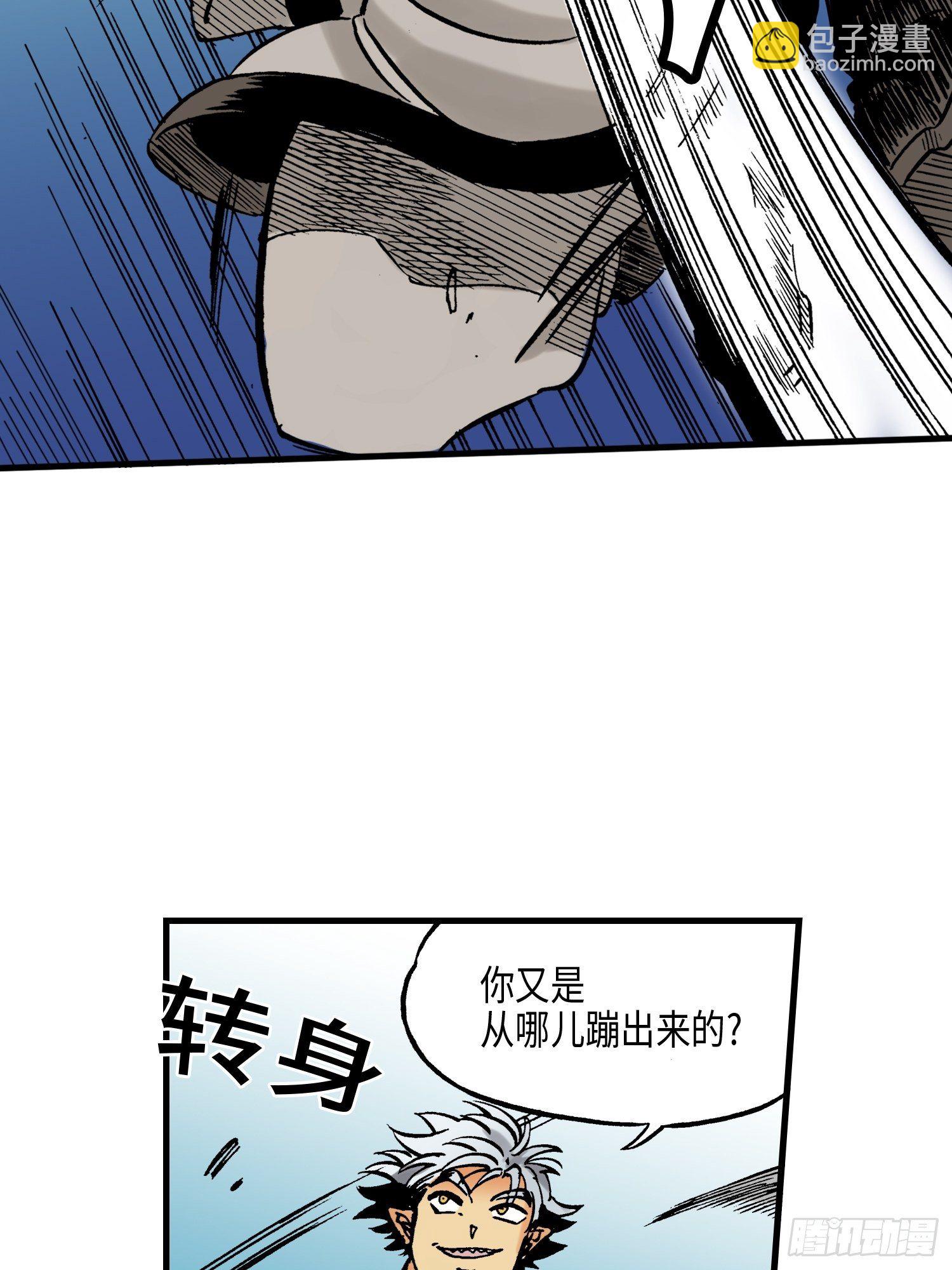 《东君》32 第22页