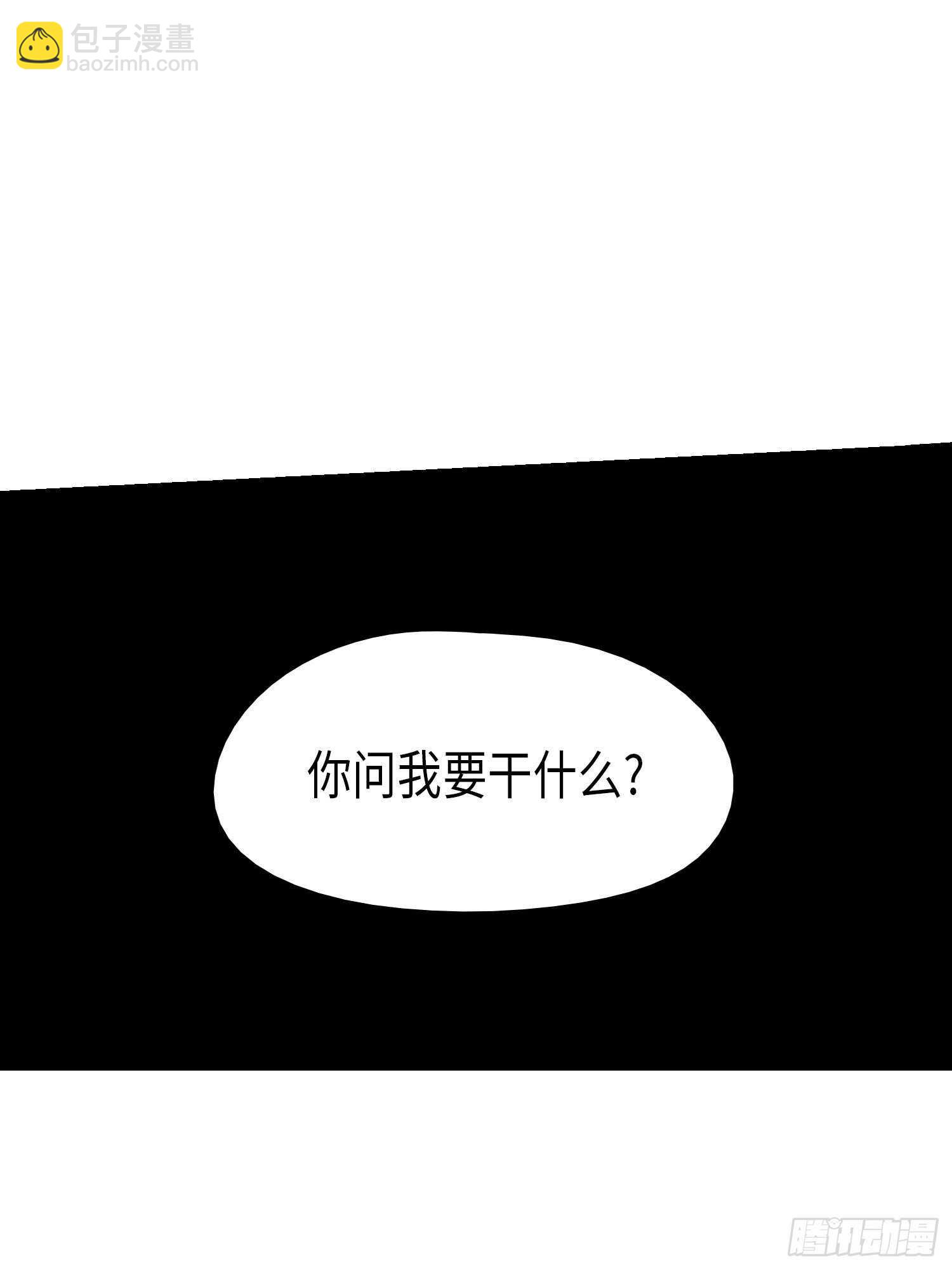《东君》40 第35页