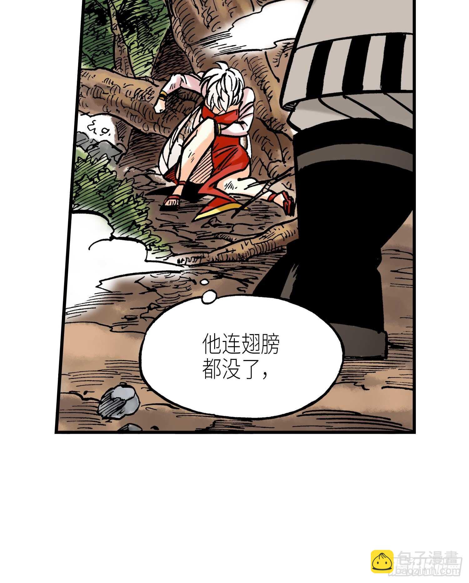 《东君》42 第15页