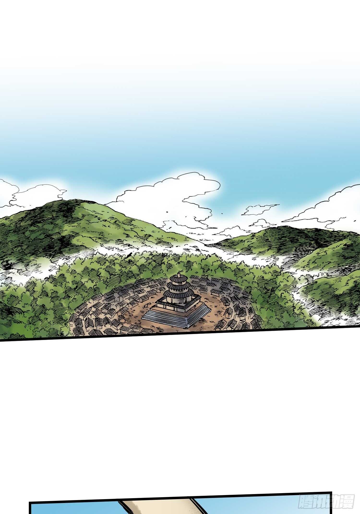 《东君》44 第38页