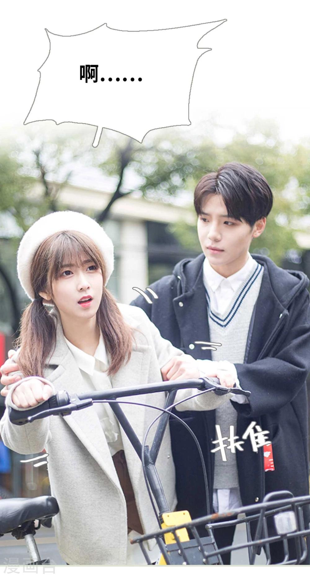 《霸道少爷恋上拽丫头》第2话 第23页