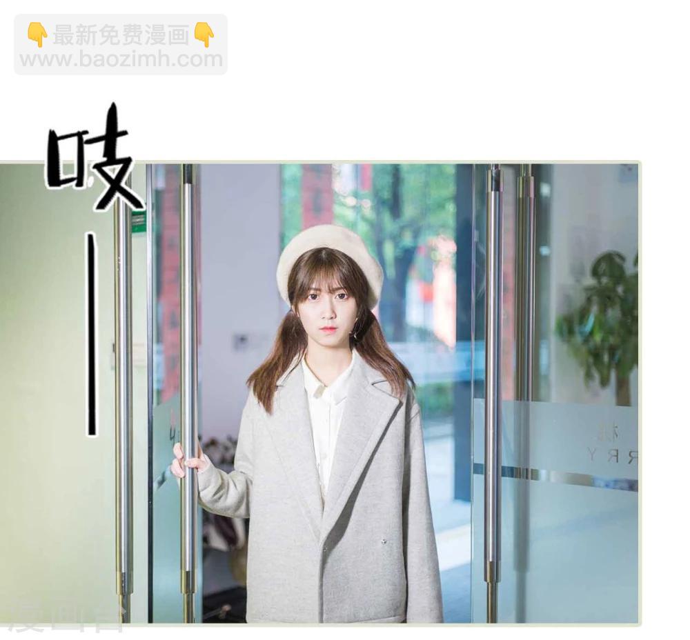 《霸道少爷恋上拽丫头》第1话 第17页
