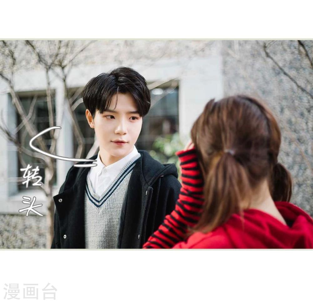 《霸道少爷恋上拽丫头》第9话 第5页