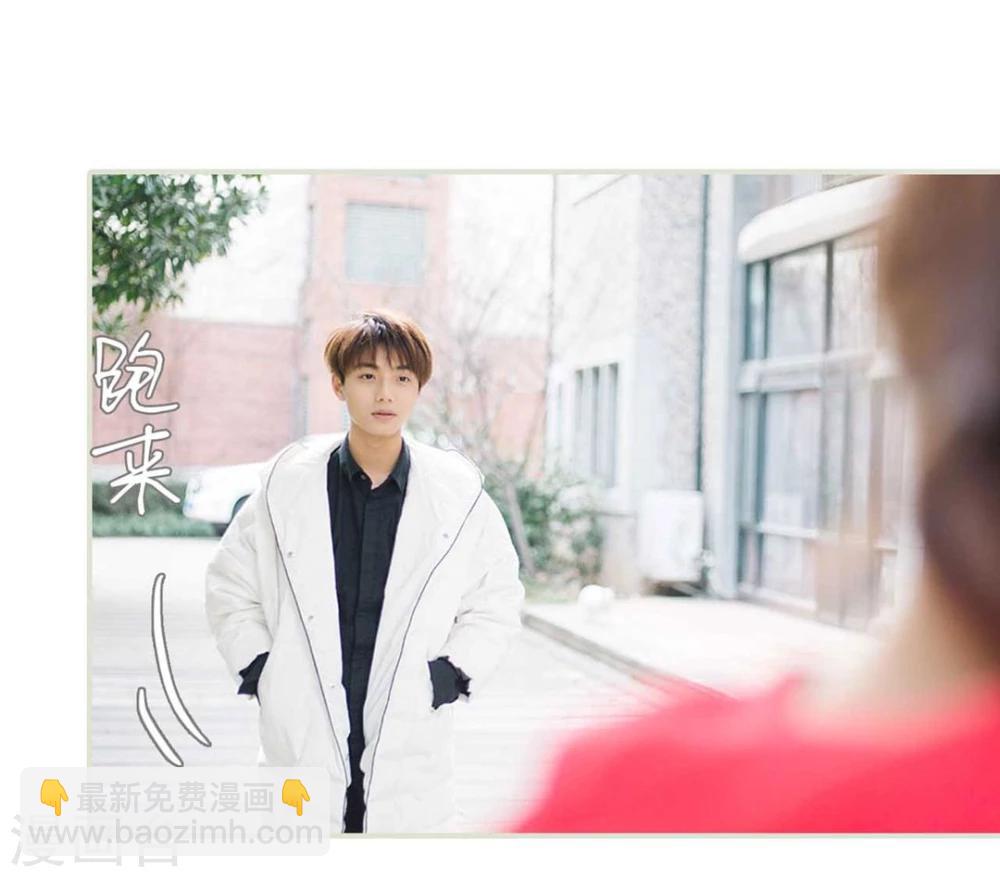 《霸道少爷恋上拽丫头》第9话 第6页