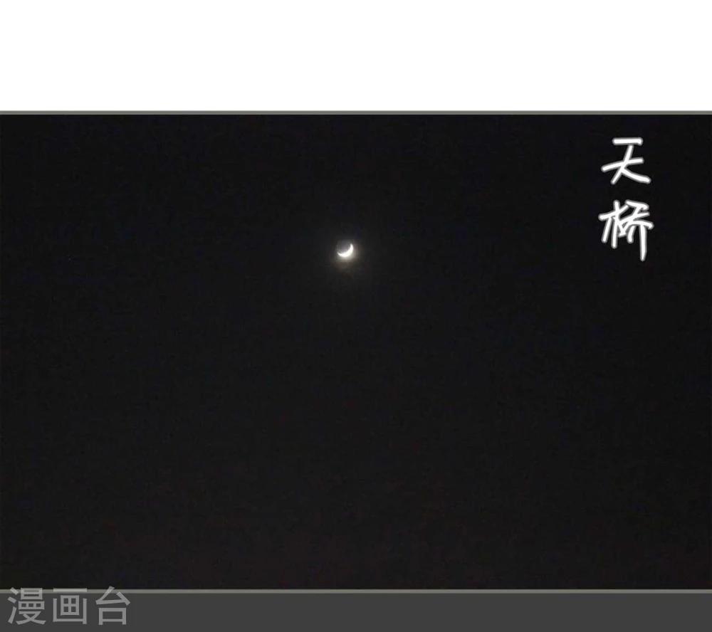 《霸道少爷恋上拽丫头》第12话 第10页