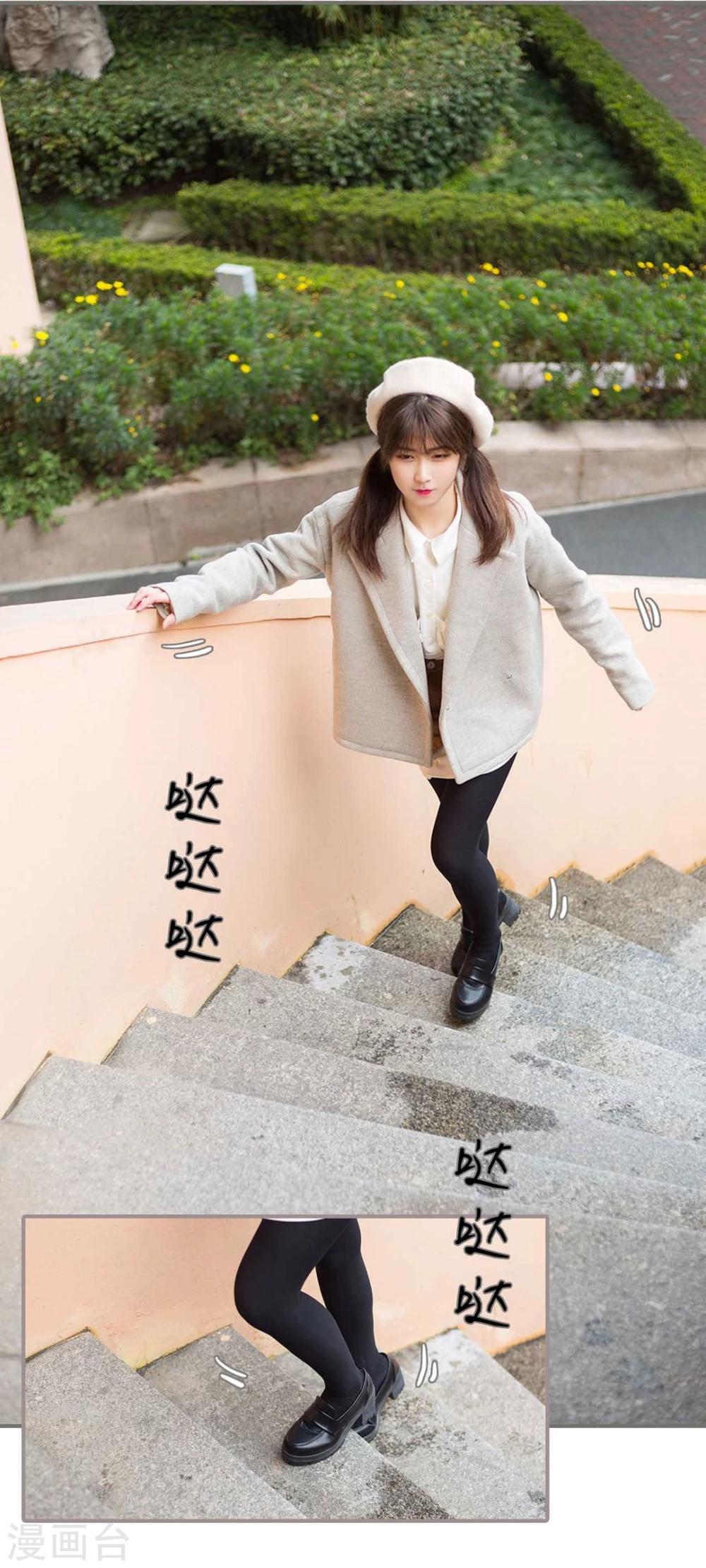 《霸道少爷恋上拽丫头》第11话 第2页