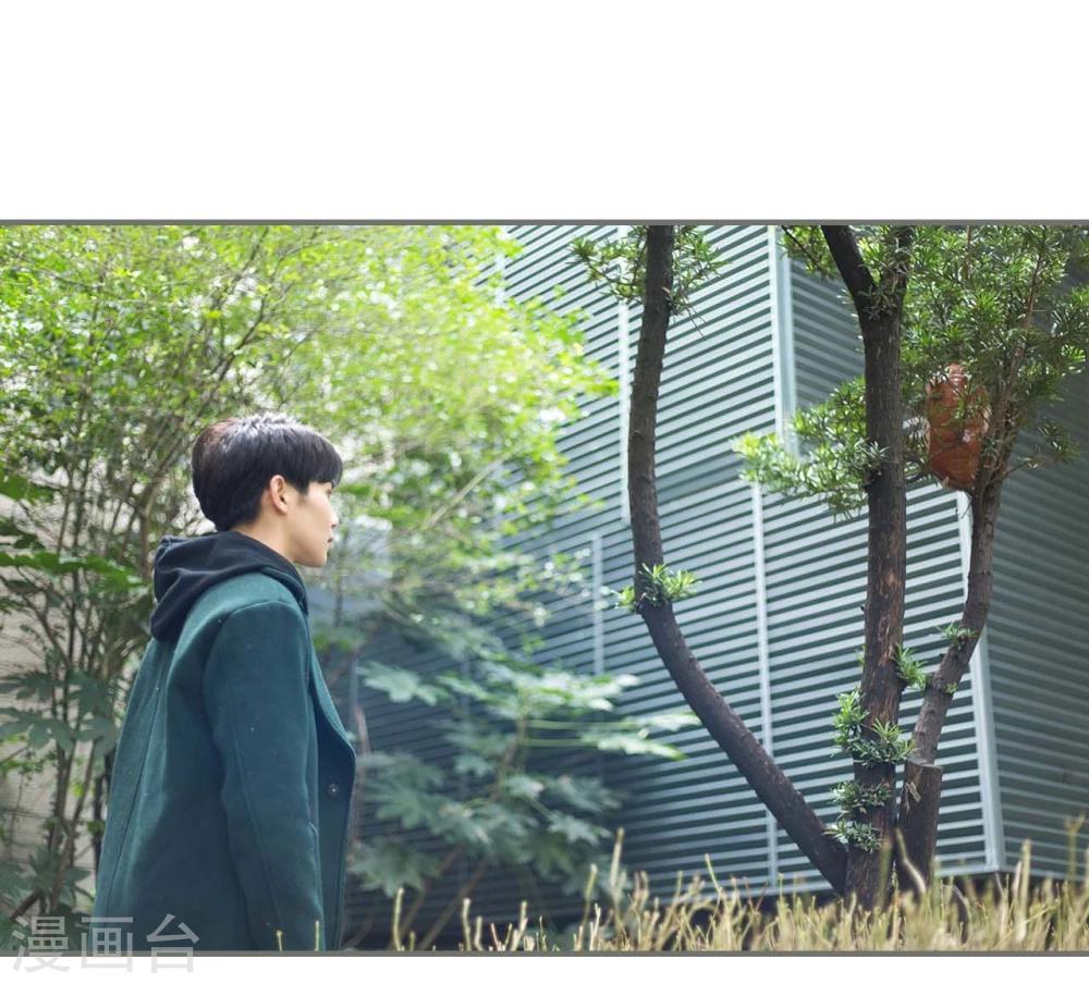 《霸道少爷恋上拽丫头》第26话 第22页