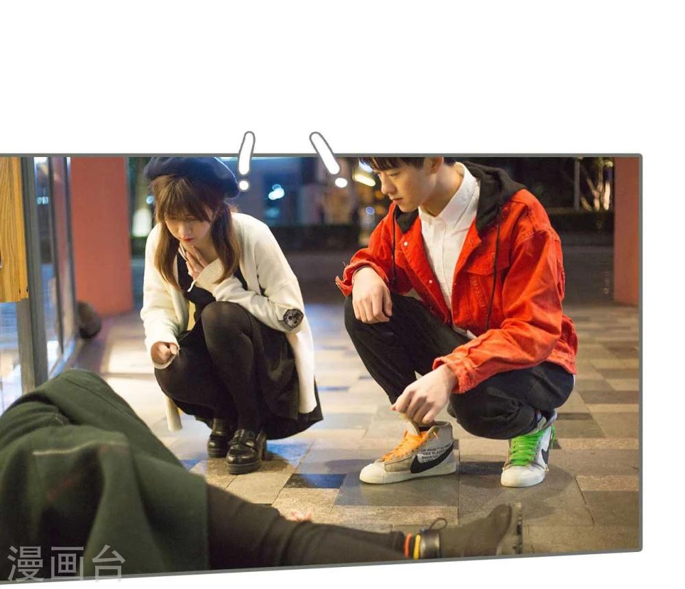 《霸道少爷恋上拽丫头》第33话 第13页