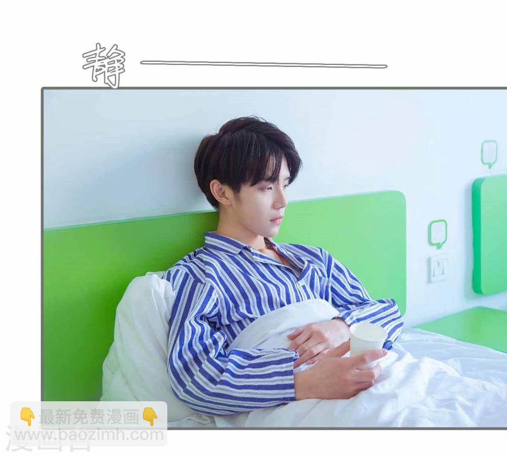 《霸道少爷恋上拽丫头》第36话 第24页