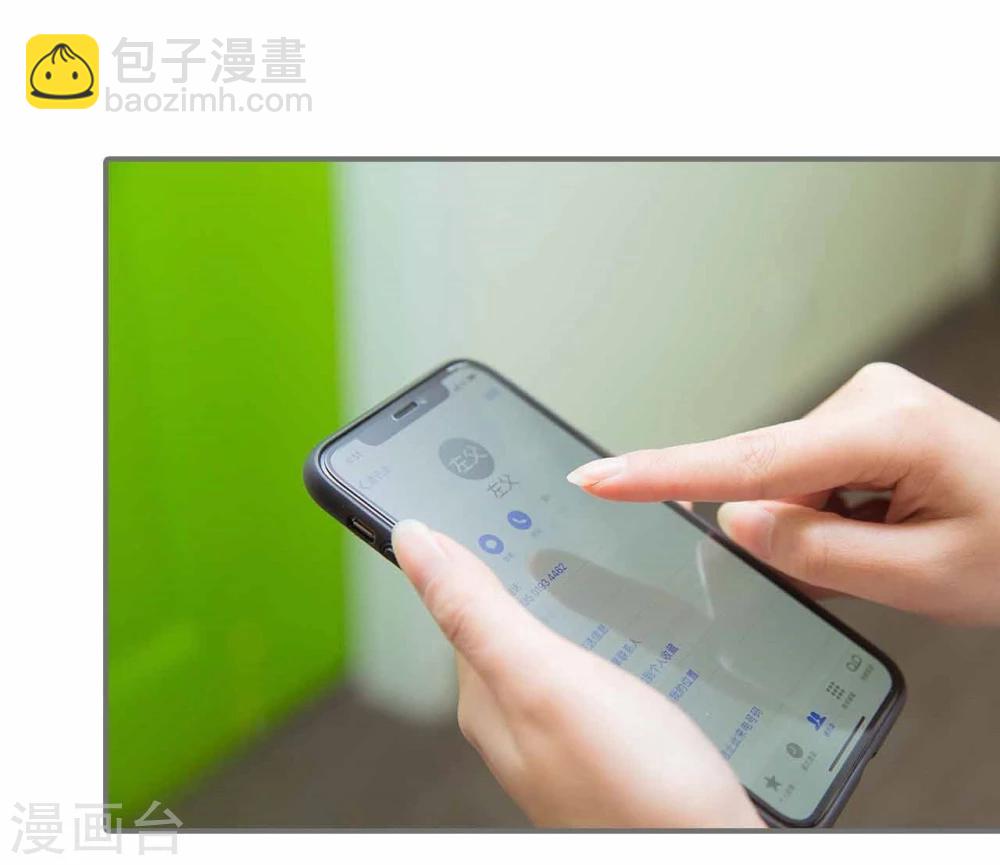 《霸道少爷恋上拽丫头》第38话 第15页