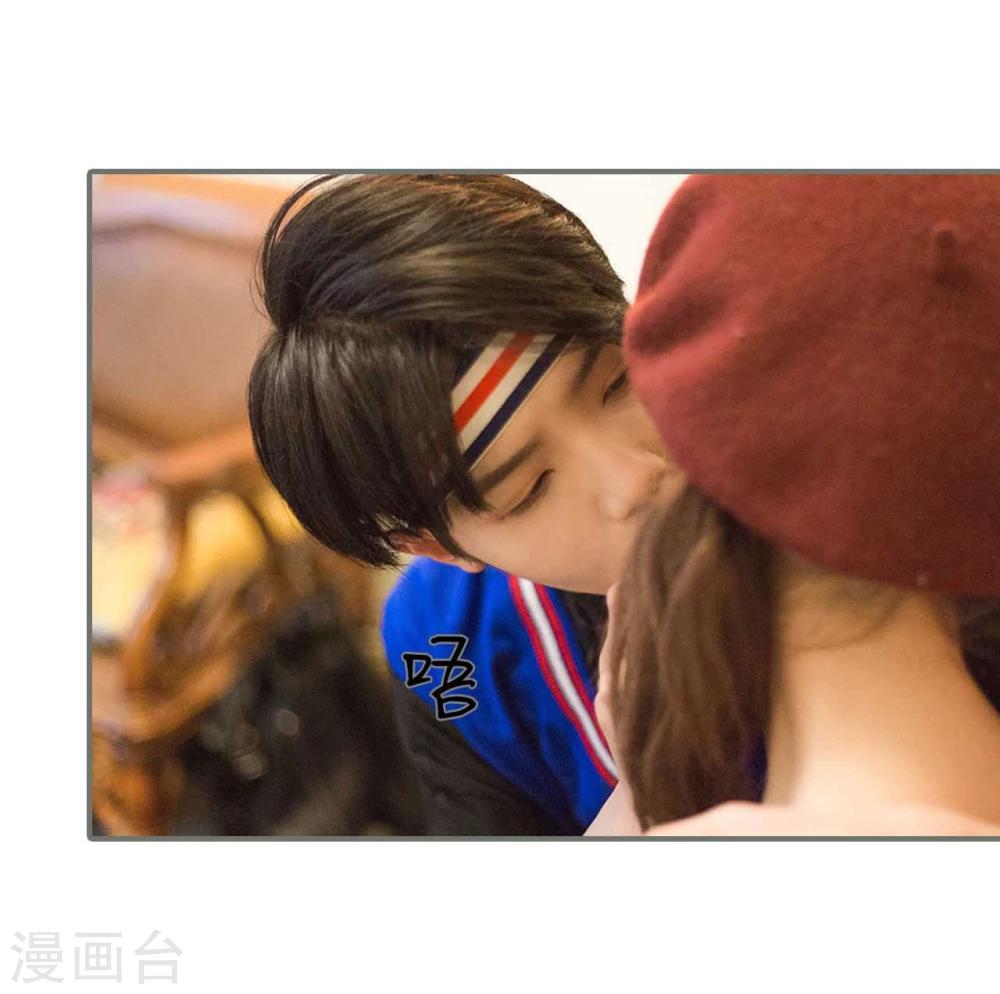 《霸道少爷恋上拽丫头》最终话 第5页