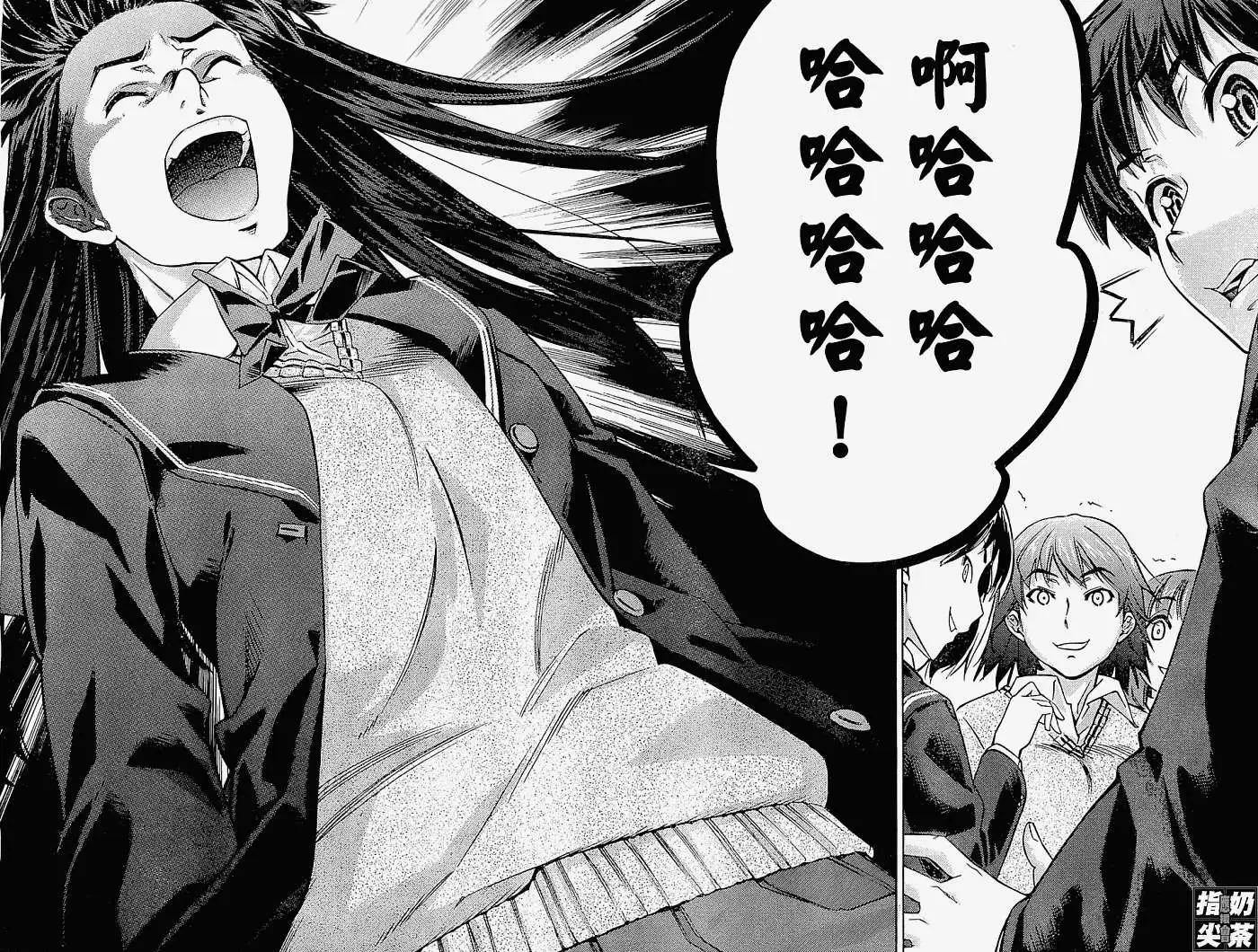 《圣诞之吻precious diary》第011回 第8页