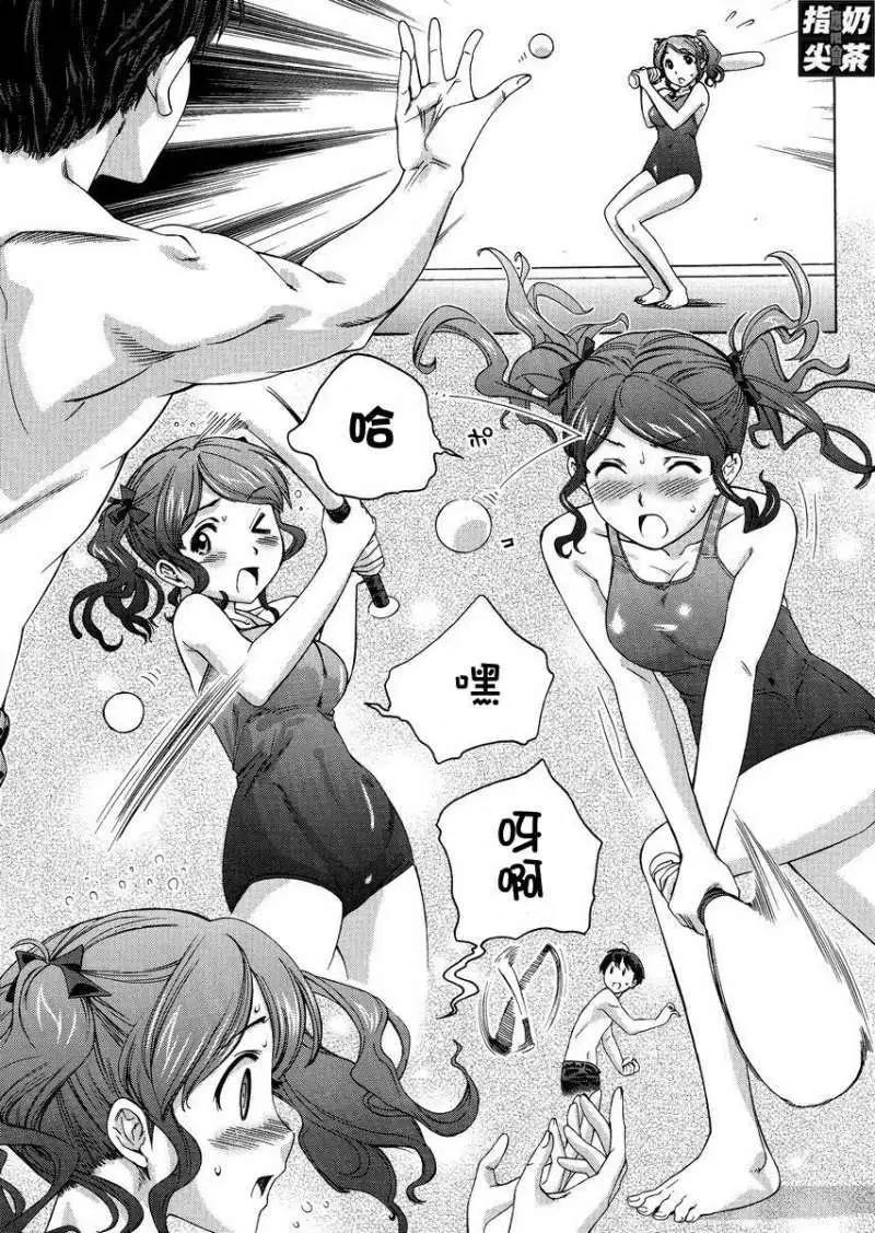 《圣诞之吻precious diary》DP7叉烧包 第12页