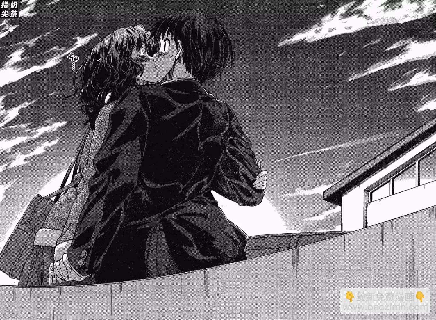 《圣诞之吻precious diary》薰篇04 第14页