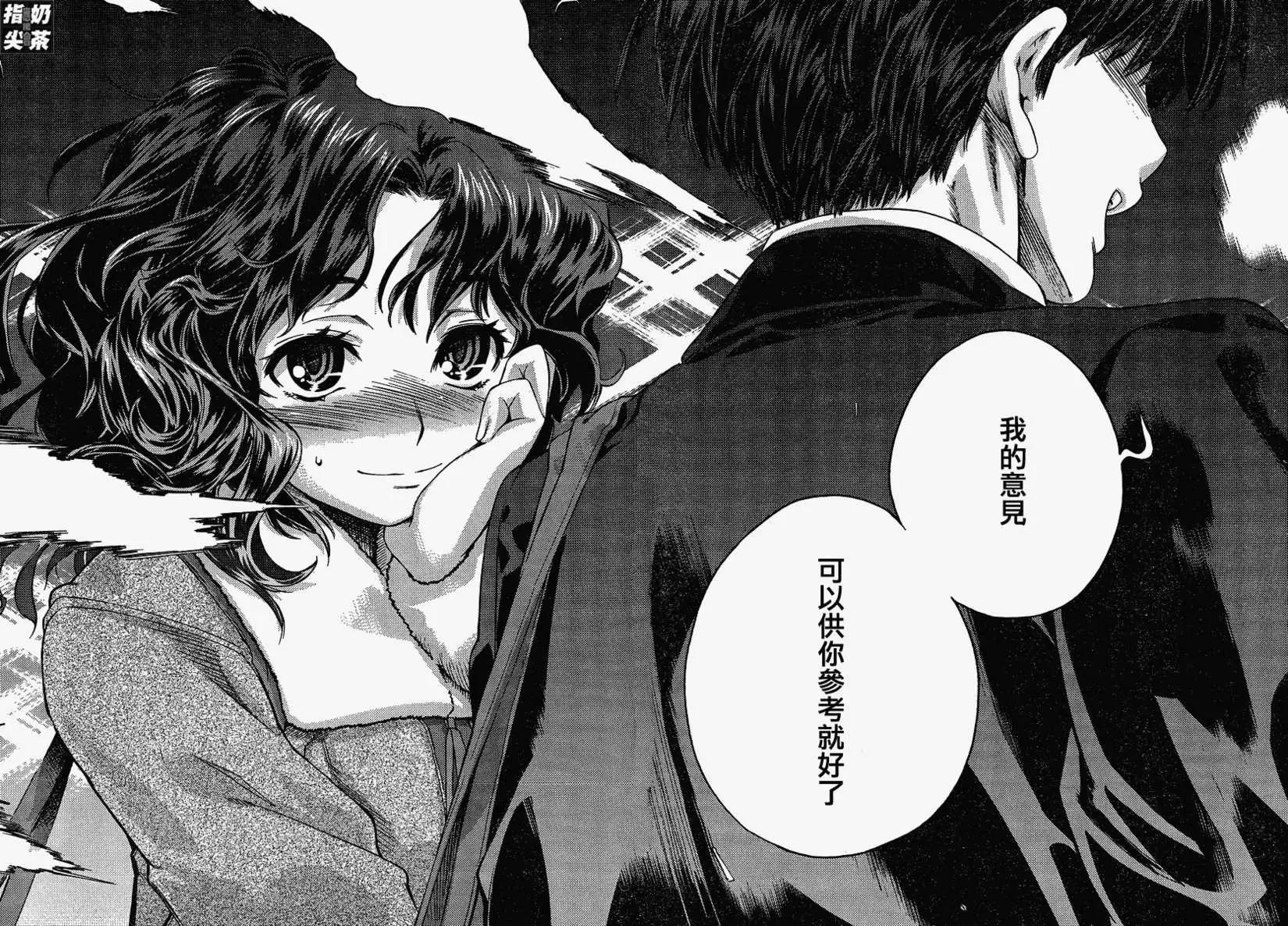 《圣诞之吻precious diary》薰篇08 第18页